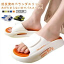 ベランダサンダル サンダル スリッパ ベランダスリッパ 厚底 室内 レディース メンズ 女性用 男性用 サンダル ベランダ 春夏 厚底 浴室 おしゃれ ルームシ...