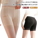 ペチパンツ レディース インナー ペチコート レース 2枚セット 透け防止 インナーパンツ ペチパン フレアパンツ 透けない ペチパン ショート ショートパンツ ホットパンツ ダンス ヨガ フィットネス 女性 ストレッチ 10代 20代 30代 40代 女の子 通学 シンプル 送料無料