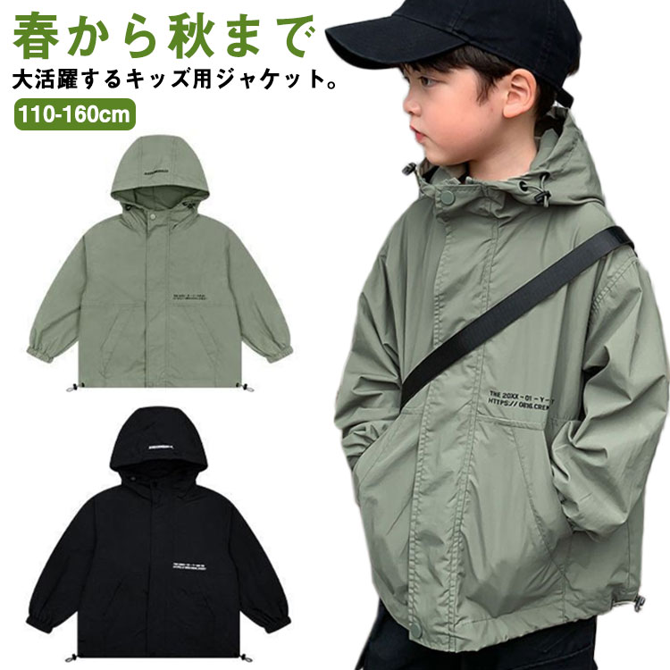 楽天市場】男の子 小学生 ジャンパーの通販