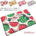 浴槽マット お風呂マット 60×40cm 入浴マット 吸水 玄関マット 滑り止めマット 滑り止め 転倒防止 吸盤 すべり止め バスマット 北欧風 屋内 おしゃれ 耐磨耗性 吸湿性 吸水性 柔らかい 入浴補助 簡単 可愛い 小さい 子供 浴室 浴槽 妊婦 高齢 送料無料