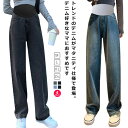 マタニティ デニムパンツ ワイドパンツ デニム マタニティパンツ 腹包み スキニーパンツ ズボン ボトムス ストレッチ 動きやすい ゆったり ロングパンツ 長ズ...