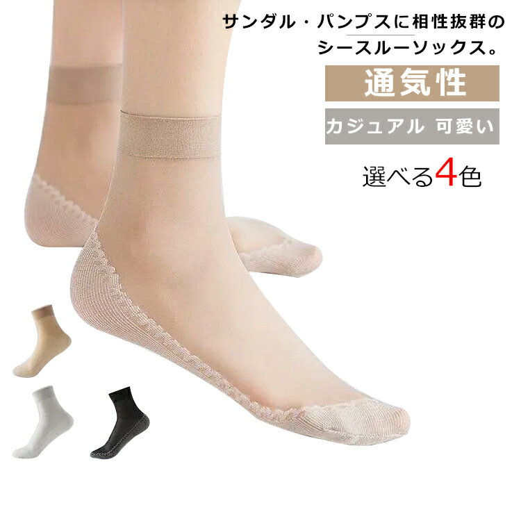 �졼�� ���å��� ��ǥ����� �������롼���å��� �롼�����å��� 10�����å� Ʃ�� �ѥ�ץ����å��� ���� �ե��ߥ˥� �����夯���� ���硼�ȥ��å��� ������...