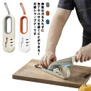 包丁研ぎ 包丁研ぎ器 ダイヤモンドシャープナー 研ぎ器 研ぎ石 包丁とぎ 包丁 砥石 ダイヤモンド 研ぎやすい 滑り止め プロ包丁研ぎ シャープナー セラミック...
