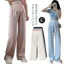 レディース マタニティ パンツ ワイドパンツ シルク プリーツ ルームウェア ゆったり ガウチョ パンツ ズボン レギンス スパッツ 春 夏 秋 冬 冷えとり ...