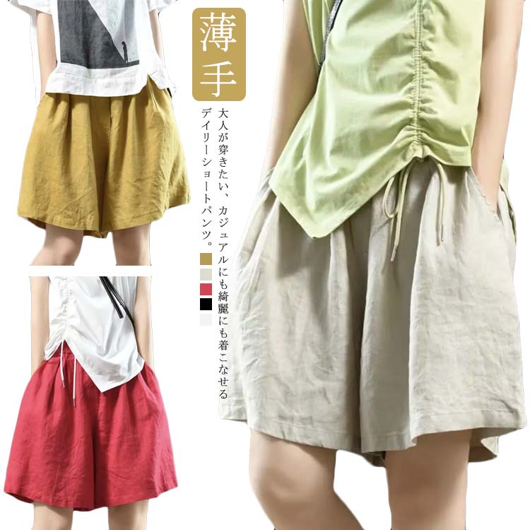 スカート風 ハーフパンツ ワイドパンツ レディース 薄手 ストレッチ カジュアルパンツ ガウチョパンツ スカーチョ ワイドシルエット 短パンツ 半ズボン ゆったり Aライン 膝丈 ボトムス 大きサイズ シンプル 無地 体型カバー ショート丈 春 夏 春夏 送料無料