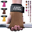 パワーグリップ 筋トレ グリップ 左右セット 懸垂 ラバー リストラップ ウエイトトレーニング 手首サポーター トレーニンググローブ 滑り止め 握力補助 耐摩耗...