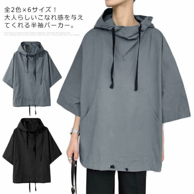 樂天商城 - パーカー メンズ レディース 半袖パーカー フード付きtシャツ 半袖 パーカー レイヤード風 ビッグシルエット プルオーバーパーカー 薄手 夏服 冷感 トップス スポーツウェア カジュアル ストリート 運動着 部屋着 お洒落 夏 大きサイズ 韓国 ファッション 送料無料