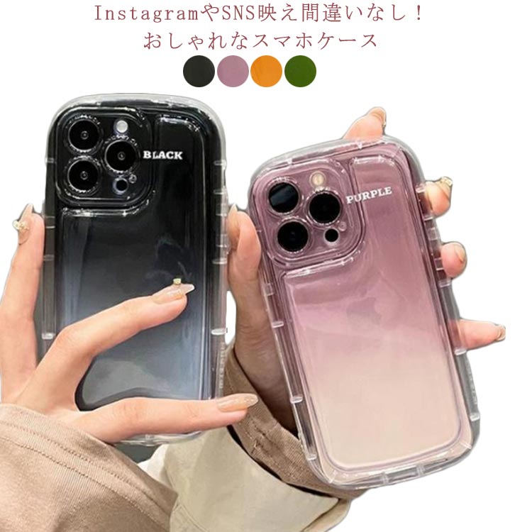 乐天商城 - スマホケース 韓国 iPhone14 ケース iPhone14Pro ケース スマホカバー iPhone13 ケース 14Plus iPhone12 ケース グラデーションケース iPhone13mini XS 11Pro ケース かわいい クリア 透明 おしゃれ 大人可愛い マット クリアケース 衝撃吸収 持ちやすい フィット 送料無料