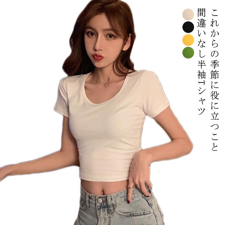 乐天商城 - 全4色！tシャツ レディース 半袖 トップス 大きいサイズ カジュアル uネック ゆったり カットソー 無地 ティーシャツ オーバーサイズ 肌着 重ね着 インナー ウェ UV ビッグtシャツ インナー 部屋着 シンプル 春夏 体型カバー 送料無料