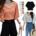 五分袖 トップス シャツ ブラウス レディース カットソー Tシャツ シャツ Vネック 半袖 無地 二の腕カバー オフィス カジュアル フレア袖 フレアスリーブ ゆったり 大きいサイズ きれいめ 入学式 ママ 無地 シンプル 卒業式 黒 夏 春 送料無料
