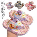 キッズ ビーチサンダル こども サンダル 女の子 トングサンダル シャワーサンダル バススリッパ ぺたんこ 海 プール 靴 子供用 滑り止め 水遊び 子供用 痛...