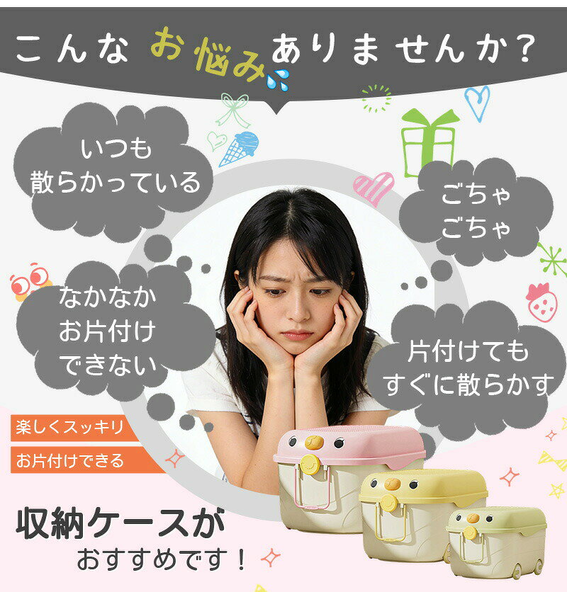 おもちゃ収納 ボックス 大容量 おもちゃ箱 蓋付き キャスター付き 収納ケース 玩具箱 フタ付き かわいい おしゃれ 子供用 キッズ ブロック収納 積み木 おもちゃ入れ 子供部屋 収納 ケース インテリア 室内 遊び お片付け 小物収納 [2]