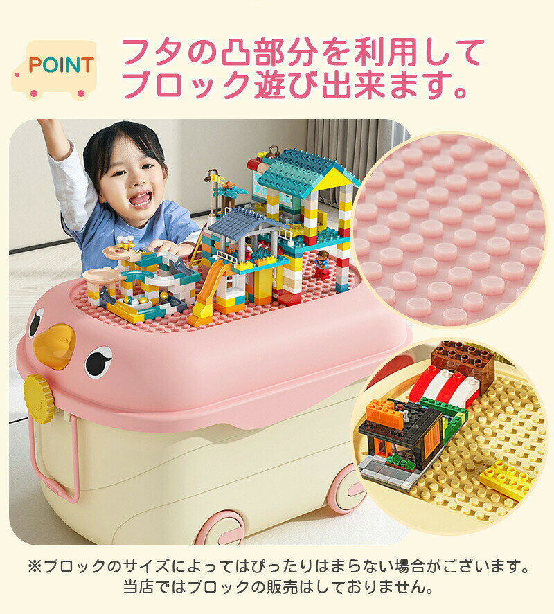 おもちゃ収納 ボックス 大容量 おもちゃ箱 蓋付き キャスター付き 収納ケース 玩具箱 フタ付き かわいい おしゃれ 子供用 キッズ ブロック収納 積み木 おもちゃ入れ 子供部屋 収納 ケース インテリア 室内 遊び お片付け 小物収納 [3]
