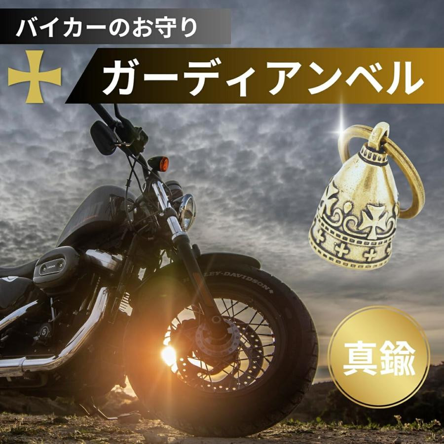 Underwear - ガーディアンベル 真鍮製 お守り キーホルダー プレゼント 1/2個セット バイク 運転 安全 守護 鈴 高品質 真鍮 ラッキーチャーム 騒音低減 デザイン独特