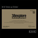 yyΉz ~GNXv[[ 38explore 38-kT Dress up Sticker KAHKI