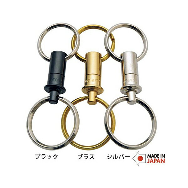 エイアンドエフ A&F キーリリース ブラス [00800012016000]のサムネイル