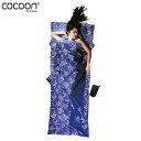 コクーン Cocoon CT64...
