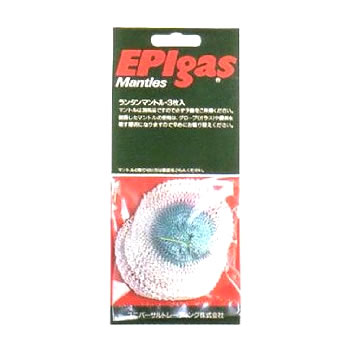 [20%OFFセール] EPIガス EPIgas ランタンマントル 3枚入 [A-6301][ランタンアクセサリー]