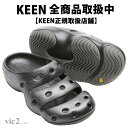 キーン KEEN Mens Yogui Arts