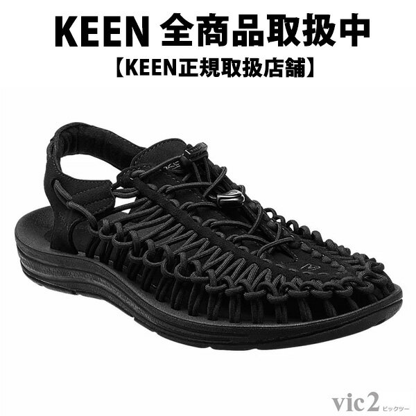 キーンKEENMensUNEEKB...