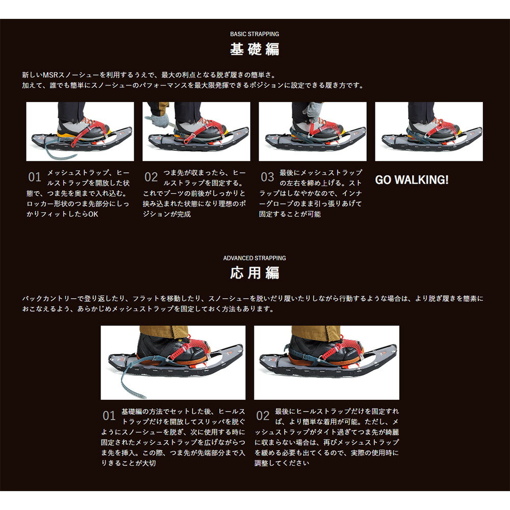 2021最新のスタイル 新品、未使用 MSR ライトニングアッセント 22
