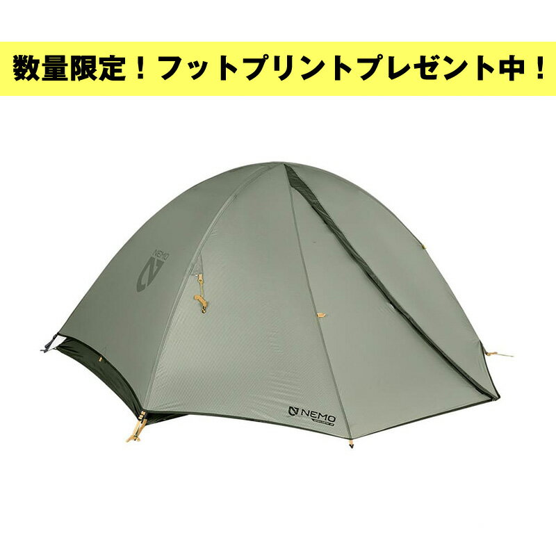 ニーモ NEMO アトム オズモ 2P マーシュ フットプリントセット [専用フットプリントプレゼント][NM-ATMOS-2P-MB][NM-AC-FP-ATOM2]