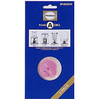 プリムス PRIMUS IP-8052N マントルA 2枚入り