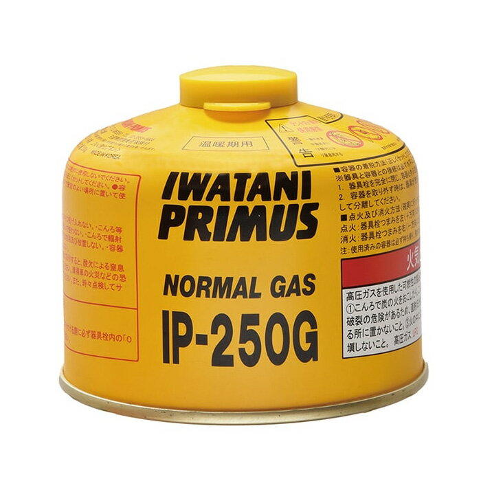 最短当日発送 [10%OFFセール] プリムス PRIMUS IP-250G ノーマルガス（小） [ガスカートリッジ ガス缶 OD缶 燃料 備蓄 停電 防災 キャンプ アウトドア 登山]のサムネイル