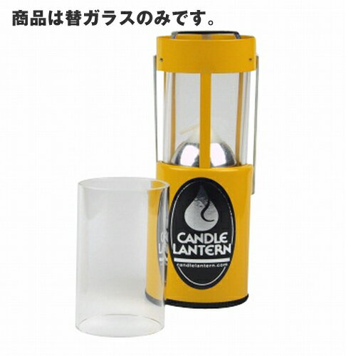 [R UCO Candle Lantern փKX [24621]