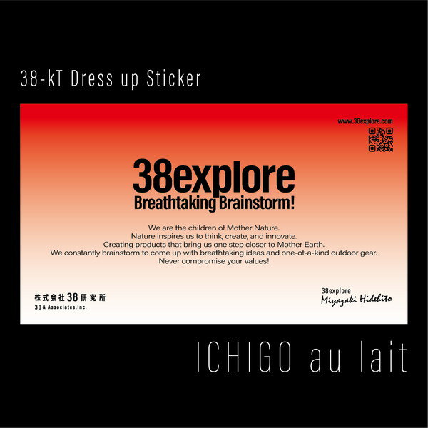 【あす楽】 ミヤエクスプローラー 38explore 38-kT Dress up Sticker ICHIGO au lait [ドレスアップステッカー イチゴオレ]