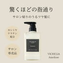 【美容室専売品ケアトリートメント】コラーゲン&ケラチン配合 カラーやパーマによるダメージケア 頭皮ケア サロン専売品 ツヤや手触りを求める方 シャンプートリートメントセット美容室 しっとりさらさら 良い香り ギフト 髪質改善うねり サロン専売品 良い香り