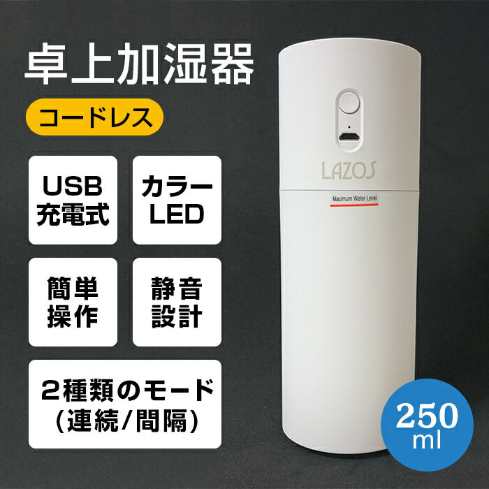 卓上加湿器 小型 オフィス コンパクト 加湿器...の紹介画像2