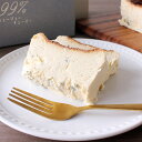 クリームチーズケーキ ブルーチーズケーキ | ケーキ 長野県のチーズ工房 アトリエ・ド・フロマージュ産 国産99％ ブルーチーズケーキ お取り寄せ おとりよせ ギフト