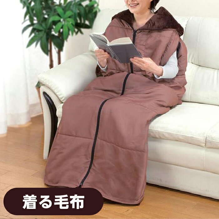 あったか 寝袋 毛布 コンパクト 封筒型 シュラフ 軽量 防災 冬 ねぶくろ 保温 来客用来客布団 車中泊 暖房費対策 丸洗い 洗える 夜勤 宿直 自宅用 帰省 収納袋付き 寝袋 オール シーズン あったか5WAYトリプルウォーム【レビュー投稿で特典配布】 vicky-10000528 VickyPlaza 楽天市場店 サンプル画像3