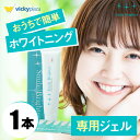 表示されている在庫が完売となり次第、販売終了とさせていただきます。 ※本体のご購入はコチラ＞＞ ※本体のスマイルブライターは入っておりません。 ※専用ジェルのみ販売です。 ★商品名★ スマイルブライター 専用 ジェル ★セット内容★ スマイルブライター専用ジェル 1本 ★成分★ ジェル：PG、水、グリセリン、カルボマー、TEA、セルロースガム、PVP、メントール、炭酸水素ナトリウム、パパイン ★使い方★ 1. 歯を磨く 食べ残しや付着物が残らないようにしっかりブラッシングします。 2. 歯の色の確認 付属のシェードガイド(歯の色一覧)を歯にあて、現在の歯の色を確認します。 3. マウスピースを本体に装着 4. マウスピースの上下に付属の専用ジェルを塗布 5. 電源を入れる 装着したマウスピースをくわえ、電源を入れます。 6. LED照射 楽な体制で10分間LEDを照射します。 7. 歯を磨いてジェルを落とす ブラッシングしてジェルと浮き上がった汚れを洗い流します。 8. シェードガイドで確認 歯の色を確認し、トーンアップした事を確認します。 ＊ジェルは1週間-10日分です。 ＊効果には個人差があります。 販売者：ディーエーピーネットワーク株式会社 JANコード ジェル 4560446880896 ホワイトニング ledライト / ホワイトニング LEDライト / ホワイトニング マウスピース / ホワイトニング マウスピース ジェル / ホワイトニング 自宅 led / ホワイトニング 照射器 / セルフ ホワイトニング 歯 / セルフホワイトニング / ホームホワイトニング / ホームホワイトニング ジェル / ホームホワイトニング ジェル おすすめ / 歯 ホワイトニング ライト / 歯 ホワイトニング 自宅 簡単※本体のスマイルブライターは入っておりません。※ ※専用ジェルのみ販売です。※