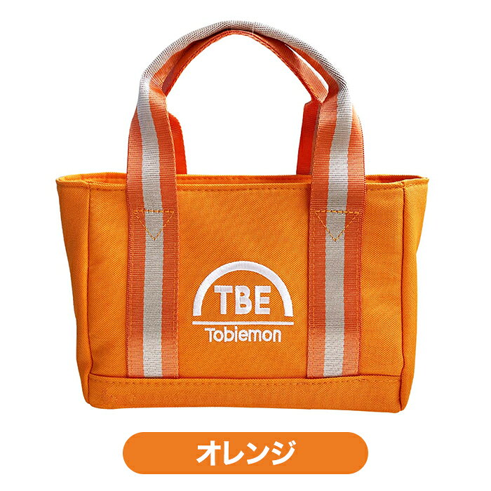 楽天市場】ファスナー付き トートバッグ（カラーオレンジ）（ゴルフ
