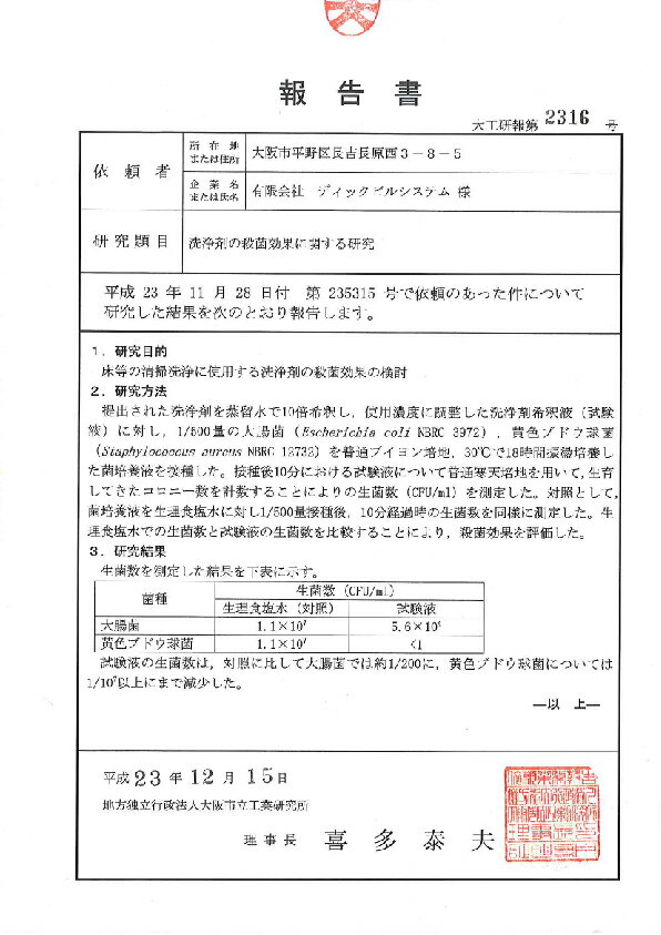 ��1kg�۽��ݡ��������륹�ȱ�����Ʊ���ˤǤ���!!��������Ϥ��Ǻ����᤺����ʬ�򡢽��ݡ�����������ɻ߸��̤����ꡢ�͡��Ķ��˶ˤ�Ƥ䤵�����������������˥å��������ޡ��ץ����͡���̳�ѥ������˥å�����������