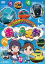 かっこいいぞ JRの特急列車（紙ケース仕様）/DVD