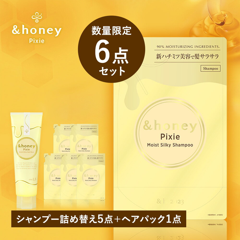 楽天市場】アンドハニー ピクシーの通販