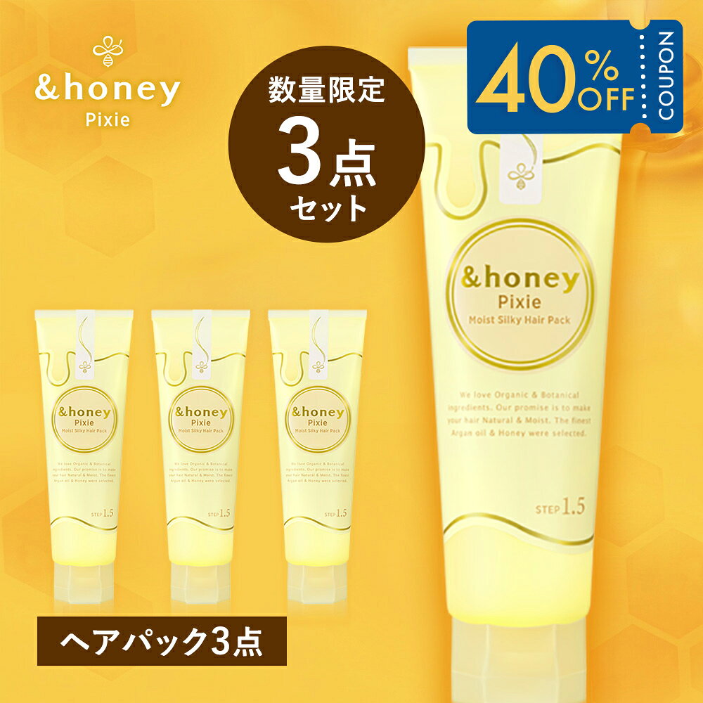 楽天市場】トリートメント アンジーの通販
