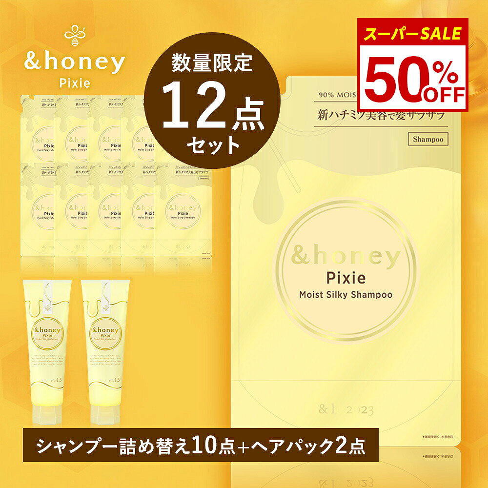 楽天市場】アンドハニー ピクシーの通販