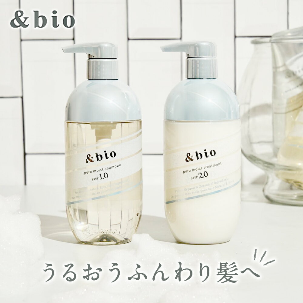 ピュアモイスト シャンプー / 本体 / 440ml / ホワイトブルームの香り