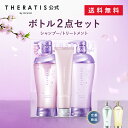 【22】ヘアアイロンやコテでスタイリングする方におすすめのセット（ウェーブヘア）