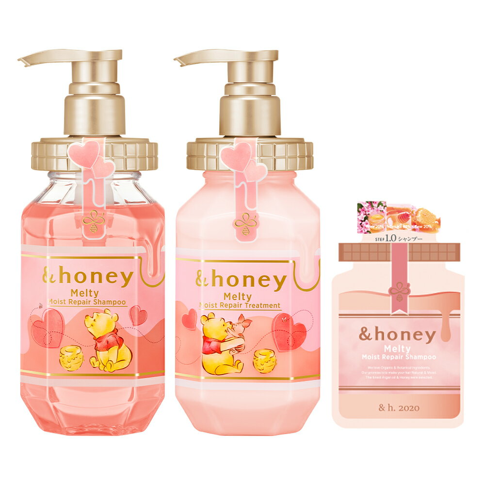 ＼＼通常価格より15％OFF／／【 honey アンドハニー】 プーさん限定デザイン 2022ver シャンプー トリートメント ヘアオイル メルティ クリーミー アウトレット品 旧パッケージ品