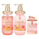 ＼＼通常価格より15％OFF／／【 honey アンドハニー】 プーさん限定デザイン 2022ver シャンプー トリートメント ヘアオイル メルティ クリーミー アウトレット品 旧パッケージ品