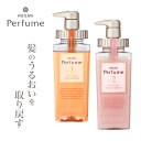 商品名 Perfume ミクシムパフューム シャンプー & トリートメント ボトル 2点セット 商品区分 化粧品 容量 シャンプー：440mL トリートメント：440g 商品内容 モイストリペアシャンプー / マリーゴールド×カモミール の香り モイストリペアヘアトリートメント / ダマスクローズ×ローズ の香り 成分はこちら＞ 生産 日本 メーカー名 株式会社ヴィークレア 広告文責 しるし株式会社 様々なシーンで利用できます プレゼント 年末年始 母の日 御中元 お中元 お見舞い 暑中御見舞 残暑御見舞 節分 卒業 卒園 バレンタインデー ホワイトデー ひな祭り お花見 ハロウィン クリスマス 冬ギフト 御礼 謝礼 御挨拶 粗品 贈答品 ギフト プレゼント お土産 手土産 贈りもの お返し 引き出物 お祝い 結婚祝い 結婚内祝い 出産祝い 出産内祝い 快気祝い 快気内い プチギフト 七五三 入学式 開店祝い 開業祝い 新築祝い 誕生祝い 入学祝い 就職祝い ワード/用途 シャンプー トリートメント セット メンズ レディース さらさら 白髪 パーマ ギフト プレゼントダメージ補修 くせ毛 うねりうねりのケア 髪質改善 オーガニック 送料無料 彼女 友人 知人 友達 孫 姉 妹 誕生日 妻 家族 春 夏 秋 冬 キッズ 子供 子ども こども 親子 10代 20代 30代 40代 50代 美容師おすすめ 美髪 高級 効果 安い やすい 口コミ shampoo treatment ロング ショート 売れ筋 普段使い 自分用 湿疹 香り サラツヤ サラサラ 手触り ヘアケア コンディショナー 男性 癖毛 スタイリング用 サラサラ 直毛 艶出し 良い香り べたつかない ぱさつき うねりケア 良い匂い ごわつき ファミリー ツヤツヤ インスタグラム 除外キーワード※以下を目的としておりません 美容室専売 サロン専売品 サロン専売 サロン ウィッグ プチプラ トラベル トラベルセット ドラッグストア 業務用 韓国