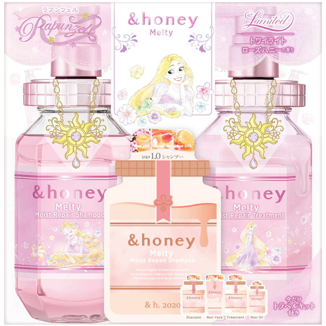 【3,980円以上購入で送料無料】【 &honey アンドハニー 】公式 メルティ ラプンツェル シャンプー&トリートメント ト…