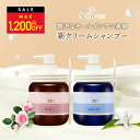 \1日23:59まで Max1,200円OFF/\ &honey 開発チーム監修/【公式】 &Cream アンドクリーム シャンプー オールインワン トリートメント不要 保湿 ハリコシ モイスト スムース