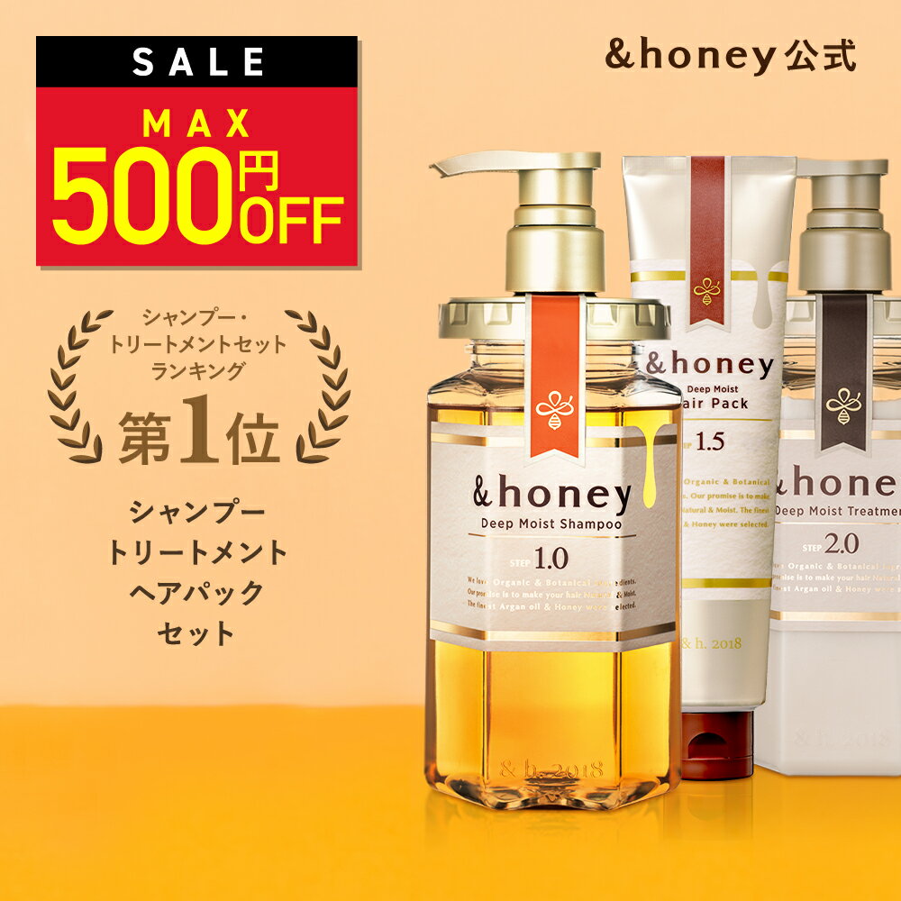 ＼27日1:59まで Max500円OFF／【 &honey ア