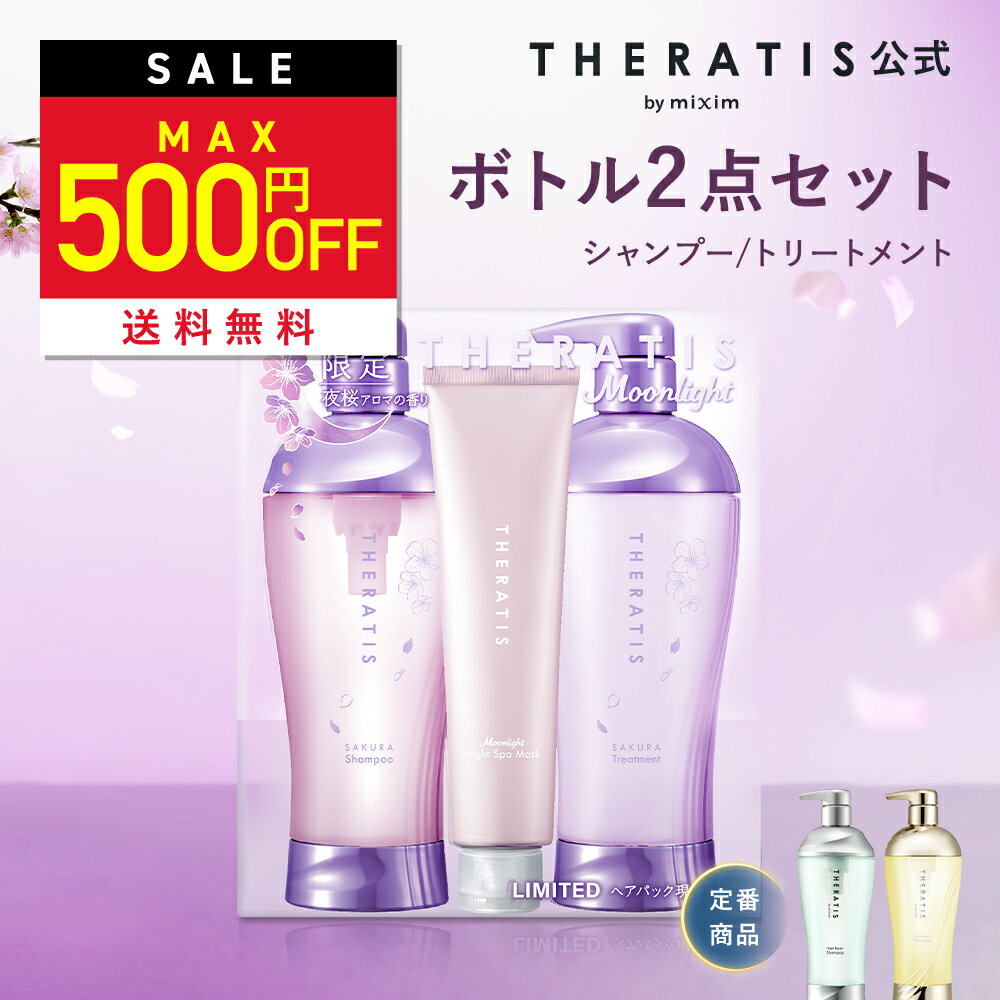 プロカリテ くせ毛用ヘアケアお試しセット (ストレートメイクシャンプー600ml+ストレートメイクコンディショナー600ml+カラーヘアメンテナンスエマルジョン110ml) PROQUALITE ウテナ(utena)【送料込】